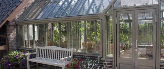 English greenhouse